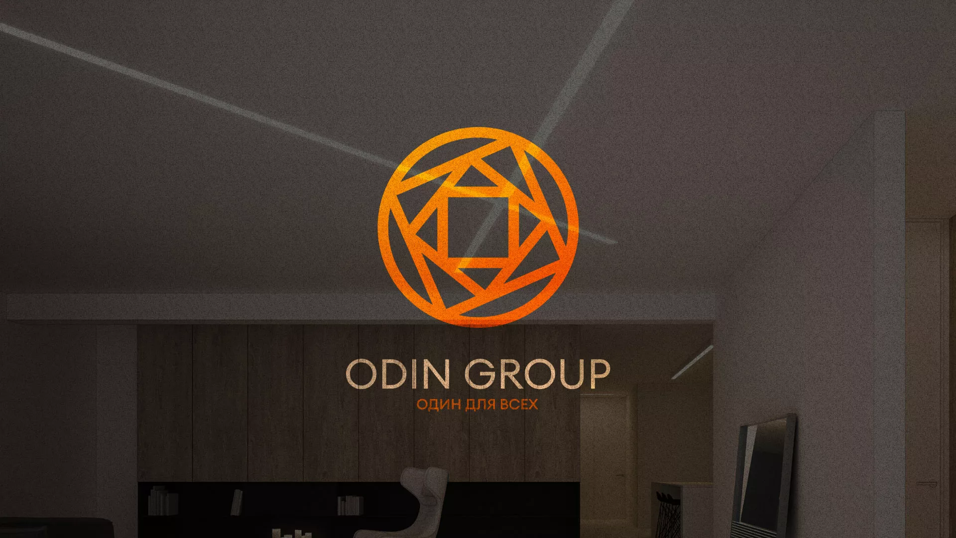 Разработка сайта в Берёзовском для компании «ODIN GROUP» по установке натяжных потолков